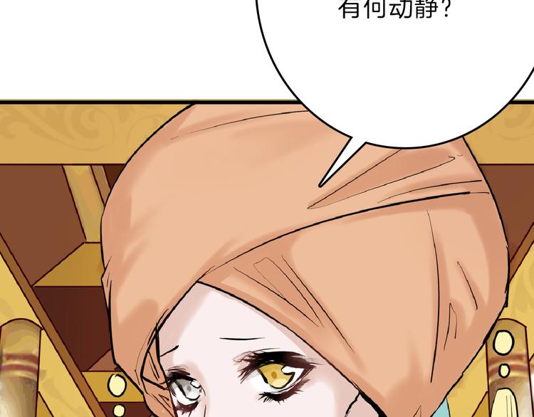 第65话 女娃补妆101