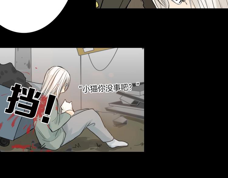 第30话 面具88