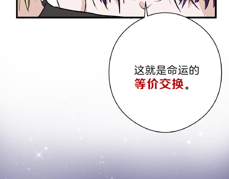 第73话 快看！女主恢复美颜110