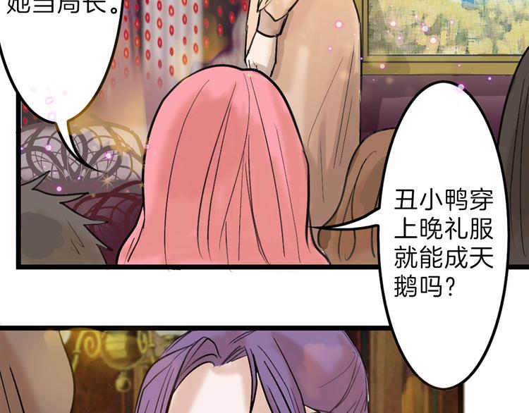 第15话 神秘的画像19