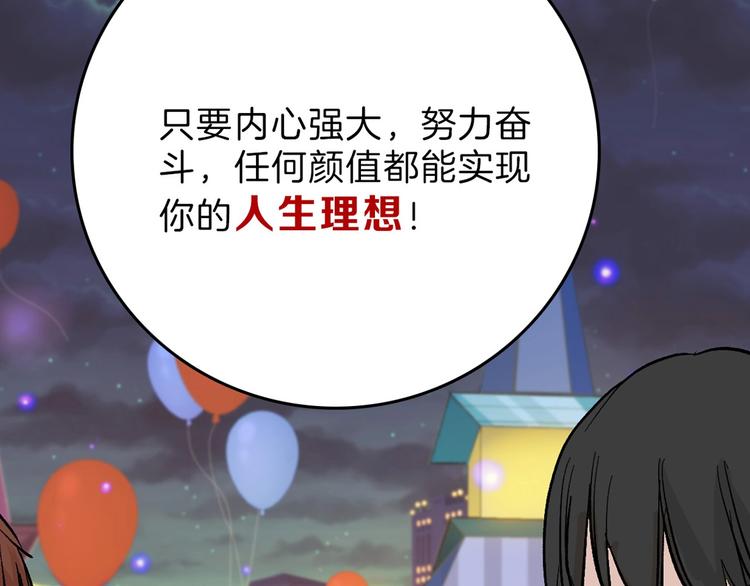 第83话 骑士与王子175