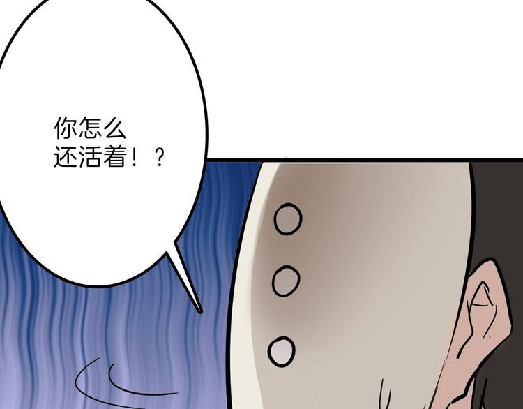 第40话  万面舞会14
