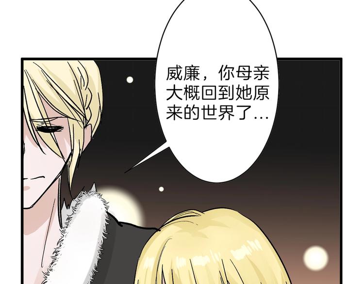 第31话 杀戒19