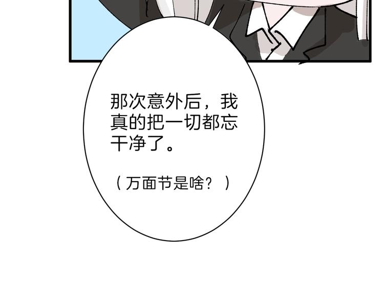 第30话 面具17