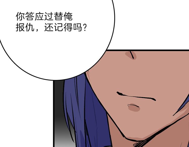 第79话 恶女回归210