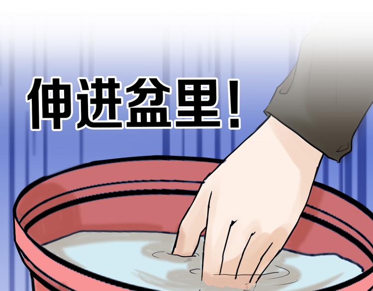 第13话 花脸81