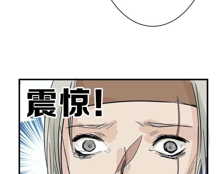 第21话 毒杀王妃36