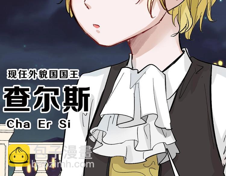 第83话 骑士与王子172