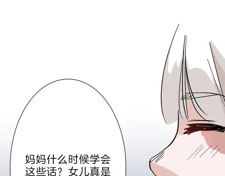 第45话 鉴貌部21