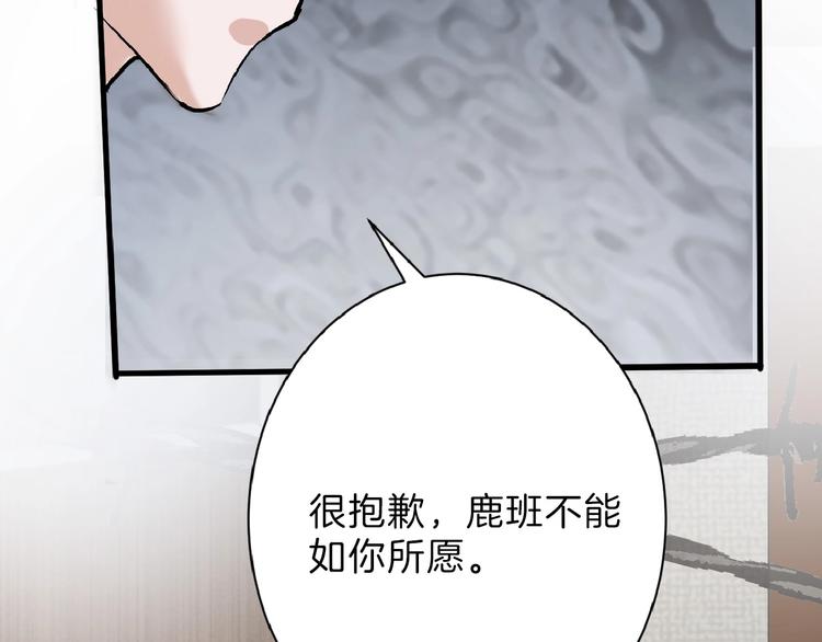 第53话 蠢F100