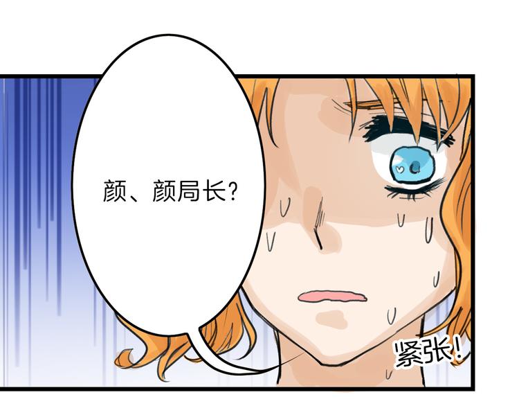 第12话 重生日58