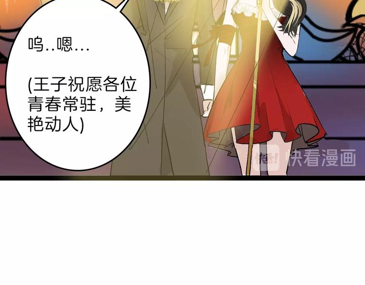 第41话  黑兔先生83