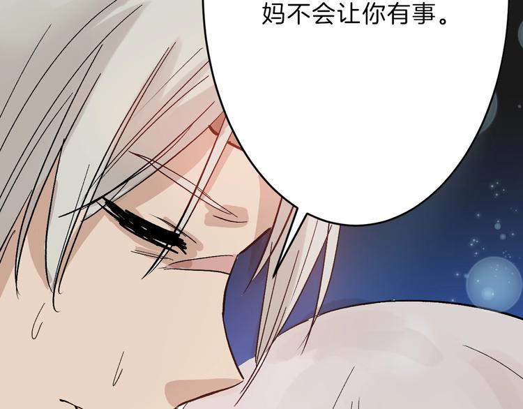 第31话 杀戒150
