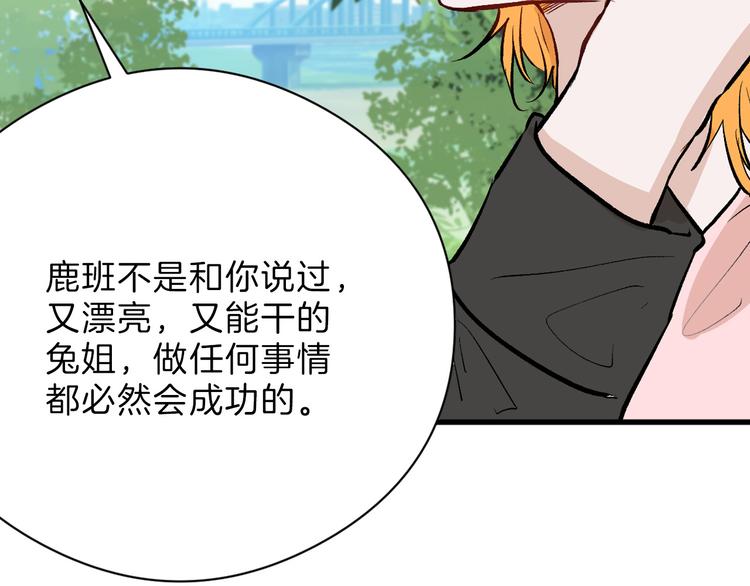 第81话 千花祭63