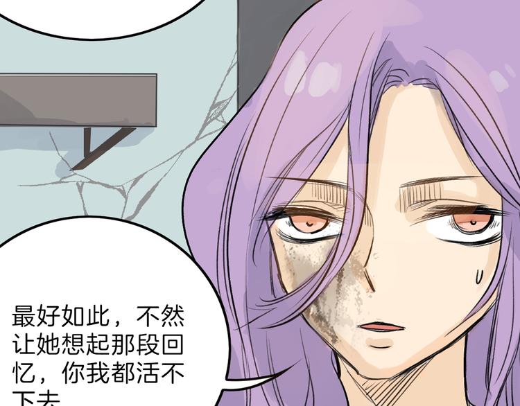 第4话 晚礼服21