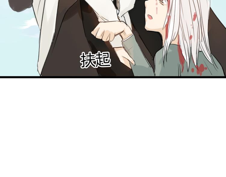 第3话 王子殿下41