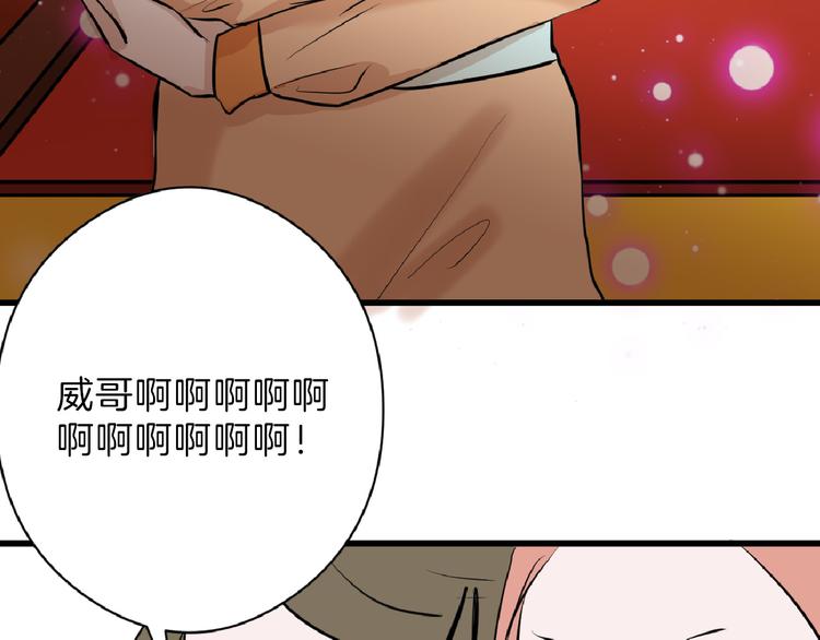 第67话 五彩妆111