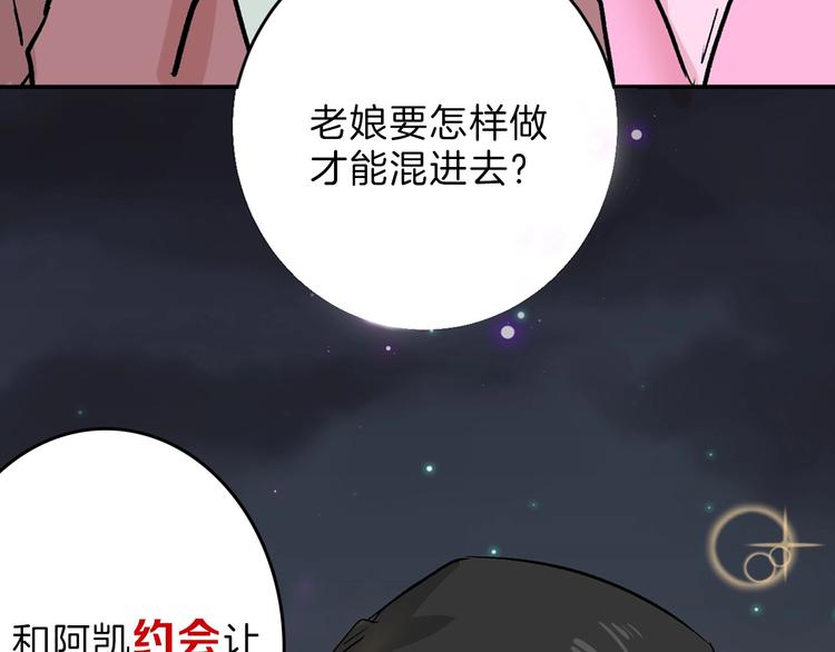 第51话 失踪案83