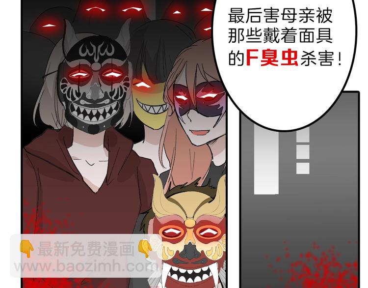 第34话  命运二选一62