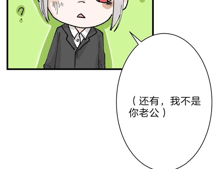 第20话 叶夫人10