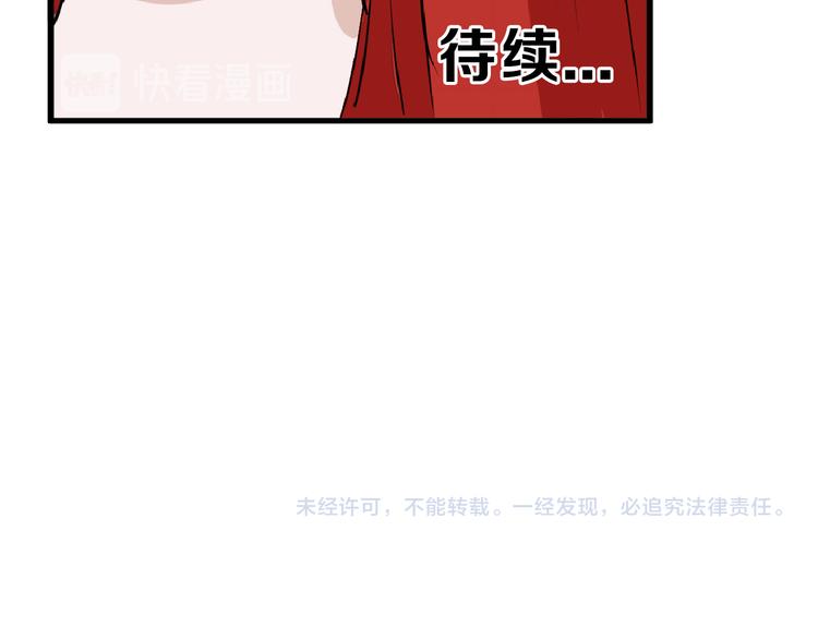 第67话 五彩妆157