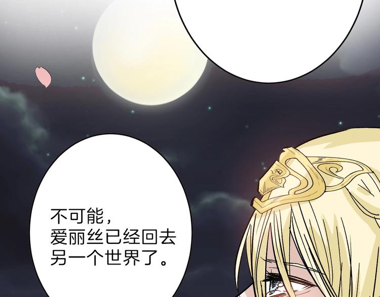 第50话 满月下的约定9