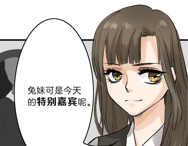 第12话 重生日56
