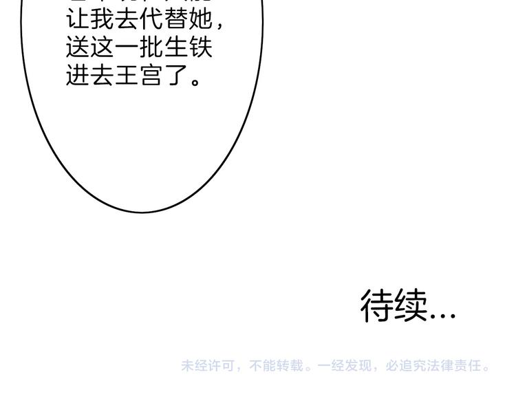 第5话 黄金机遇85