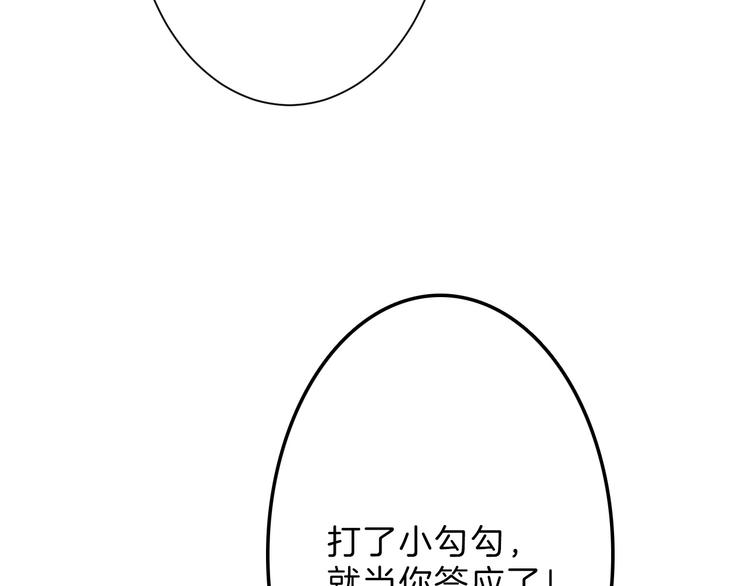 第39话  万面节16