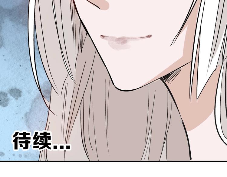 第48话 满月圣衣158