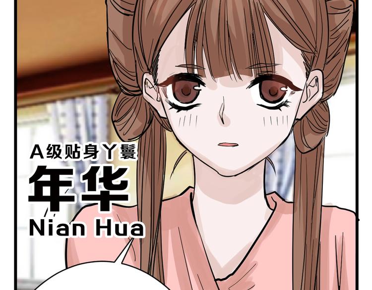第19话 吕丞相71