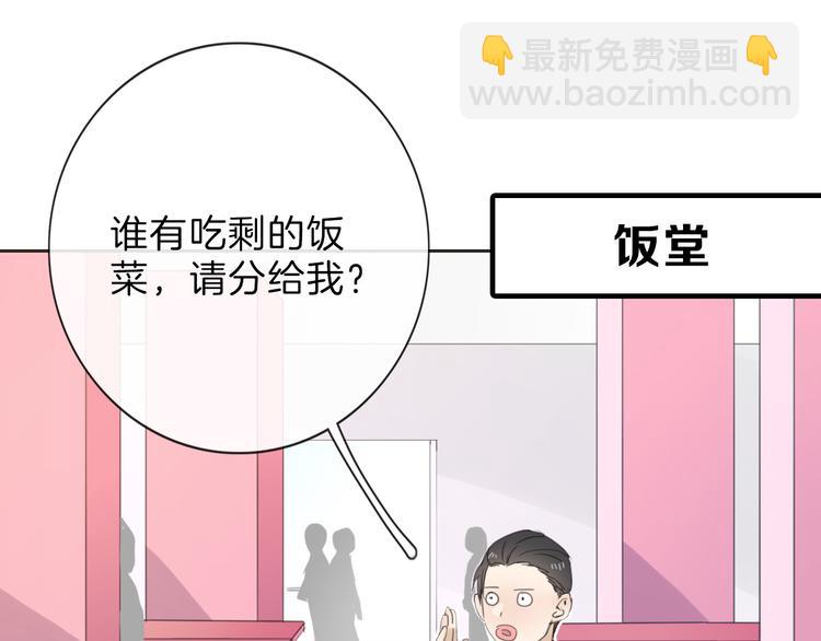 第79话 恶女回归156