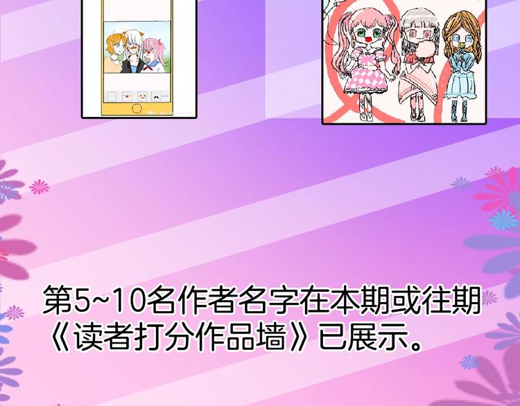 第74话 颜值法庭219