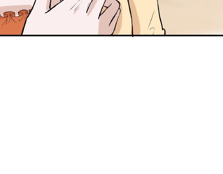 第66话 美丑联婚大典111