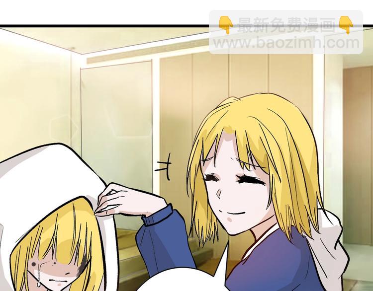 第35话 相克姐妹情100