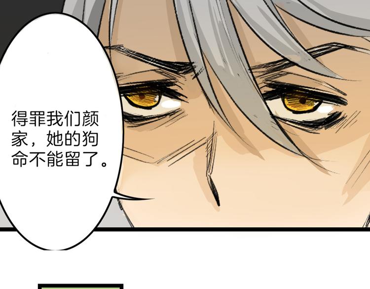 第7话 回去的方法16