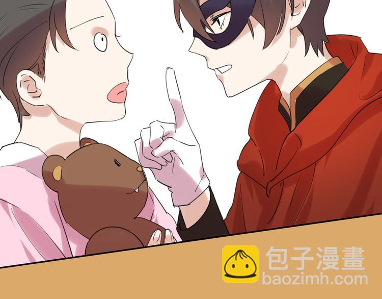第80话 虚假的婚礼164