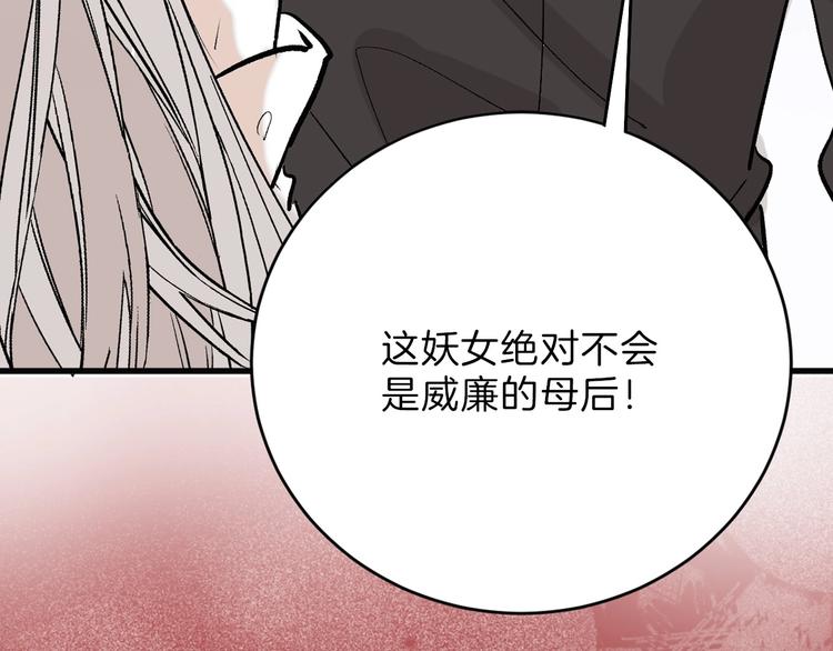 第50话 满月下的约定42