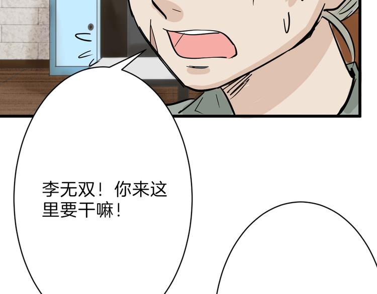 第21话 毒杀王妃19