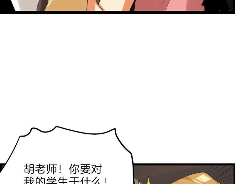 第77话 国王承继大典180