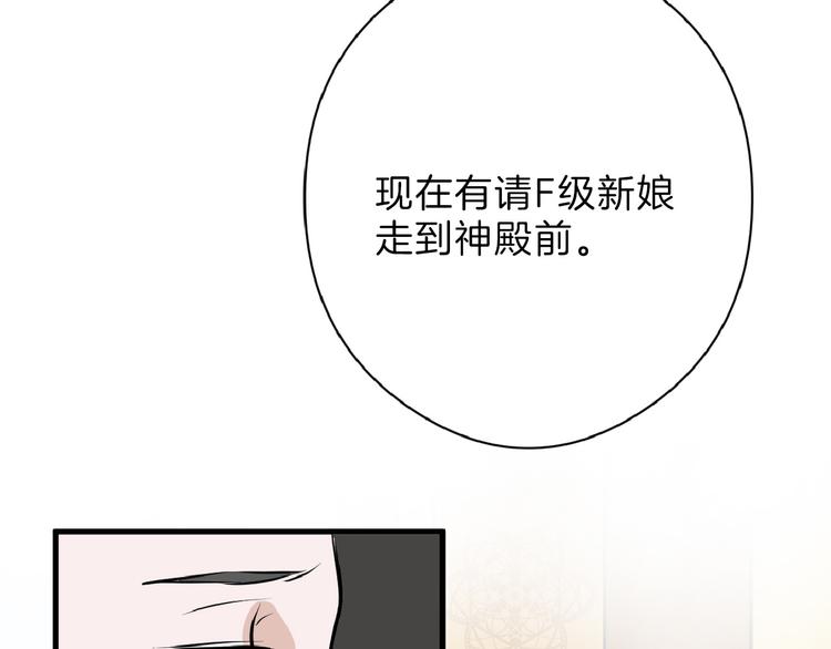 第67话 五彩妆63
