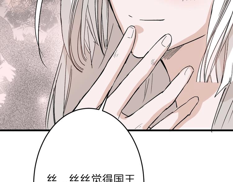 第54话 毁容的故事119