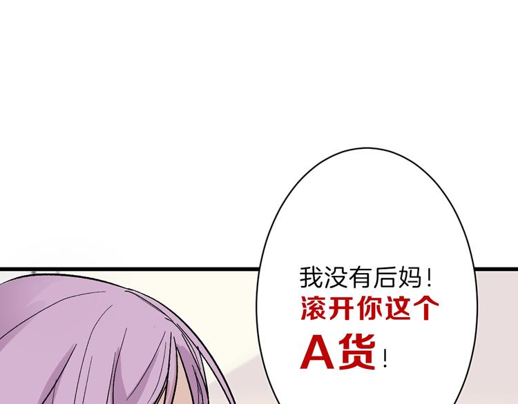 第34话  命运二选一72