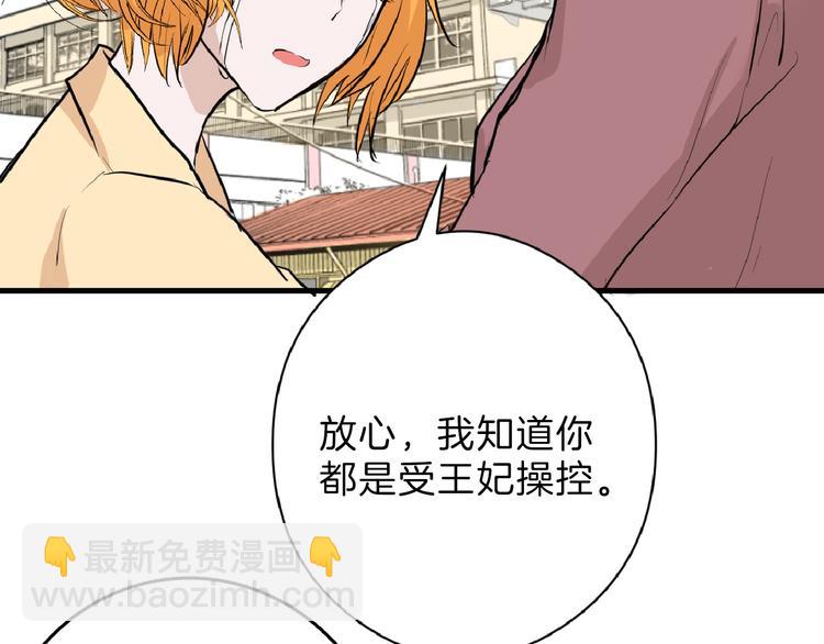 第67话 五彩妆50