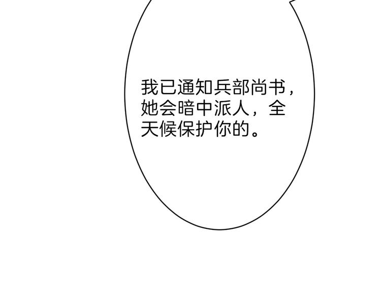 第40话  万面舞会69