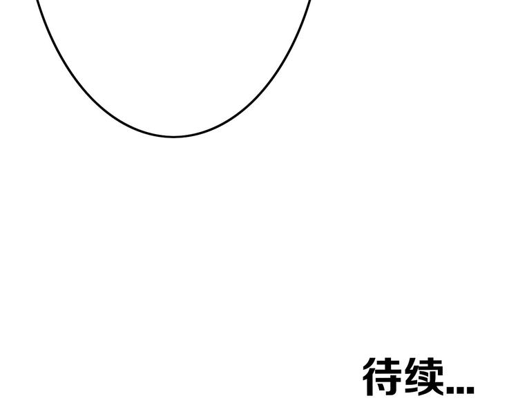 第17话  夺面杀人狂117