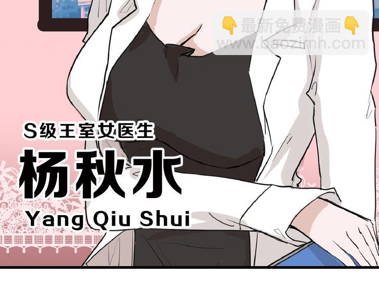 第56话 生日庆典100