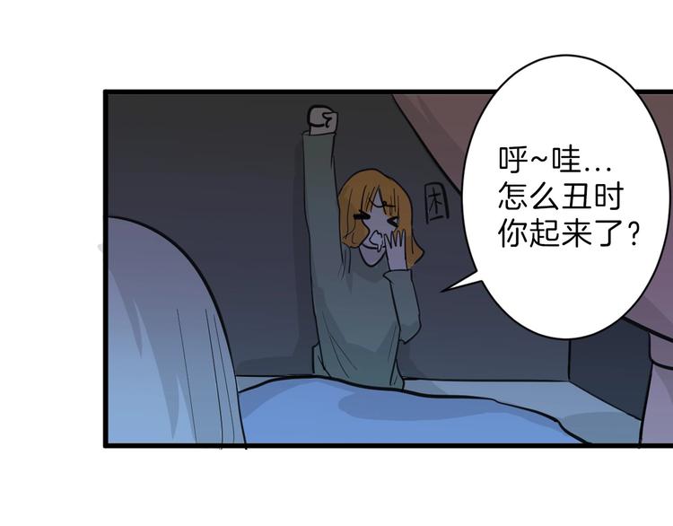 第26话 四份礼物107