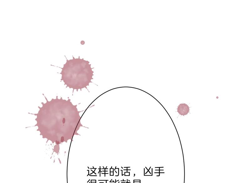 第19话 吕丞相112