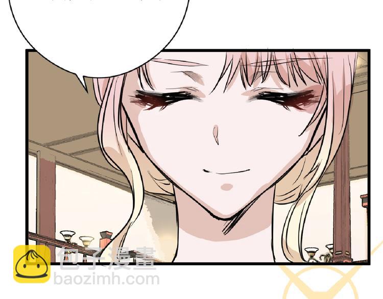 第65话 女娃补妆44